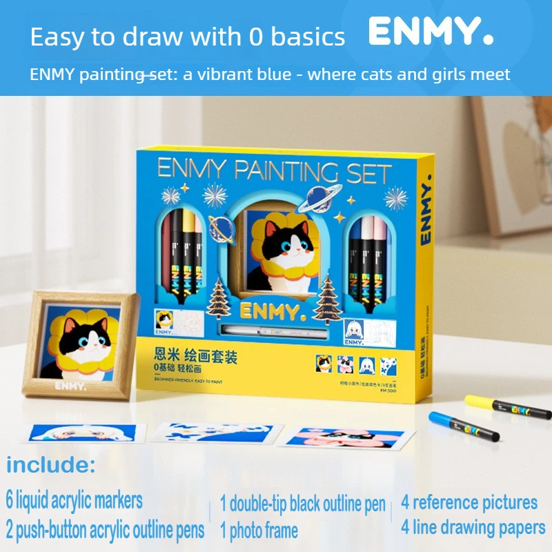 

ENMY Basic Painting Color Marker Set Art Interest Cultivation Easy Drawing for Kids Gift Box School Office Supplies Stationery