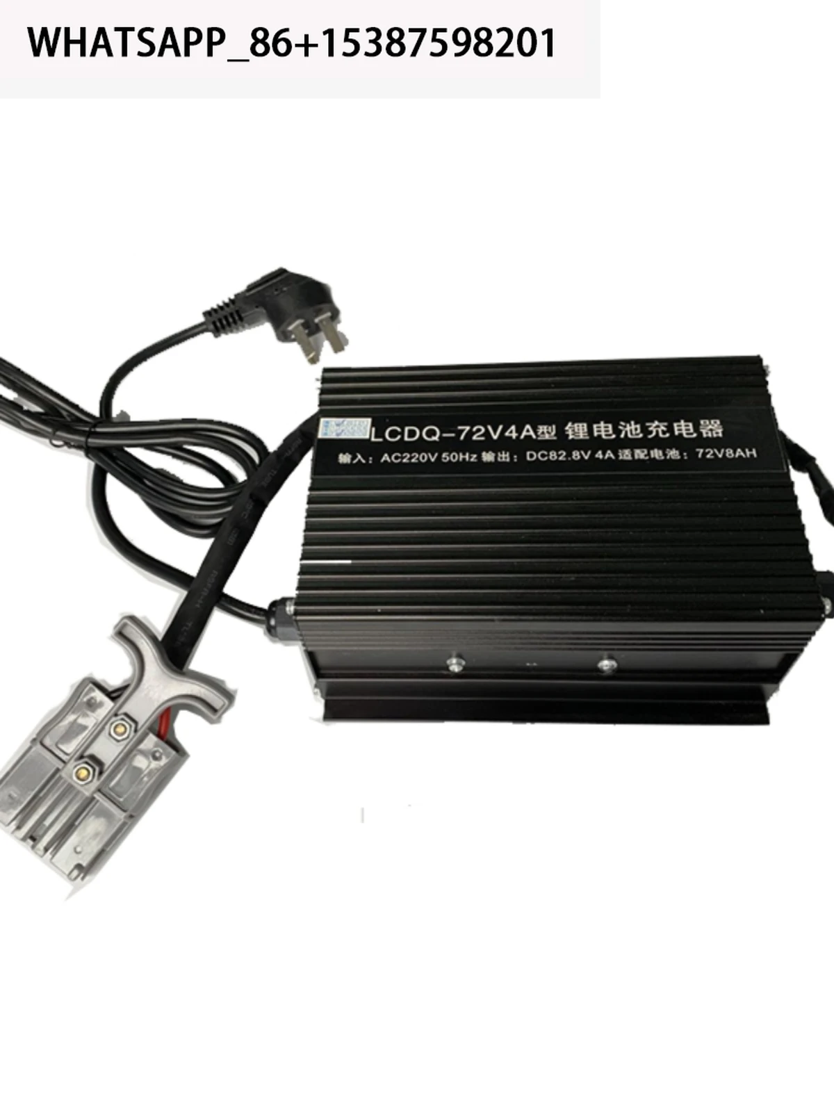 BC Charger Heli electric forklift lithium battery charger CBD15-190LI