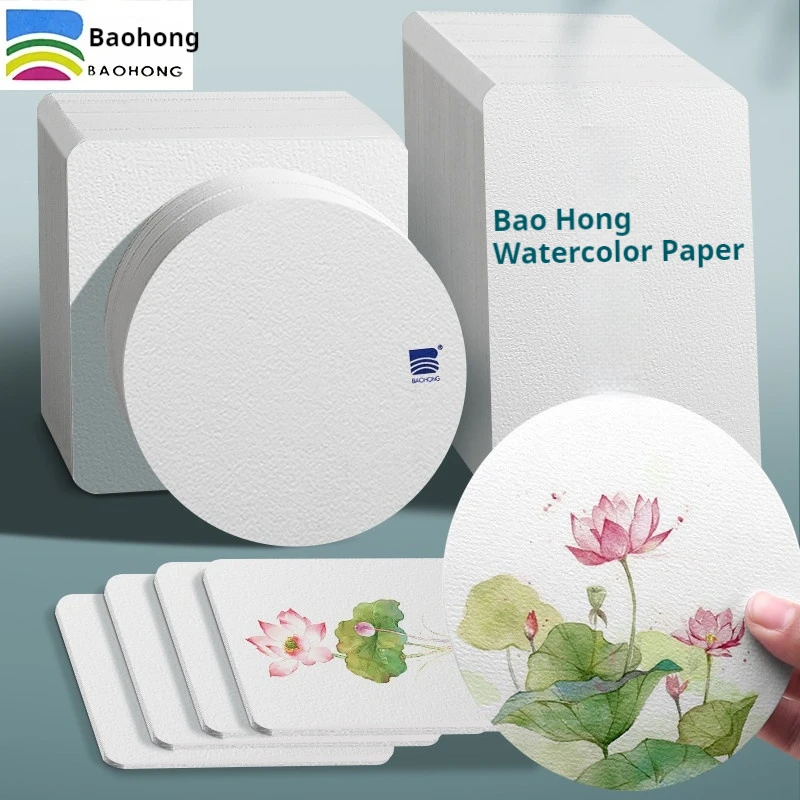 

Baohong Professional Watercolor Paper 300G 100% Cotton Cold Pressed Hot Pressed Art Paper for Artist Student Painting Sketching
