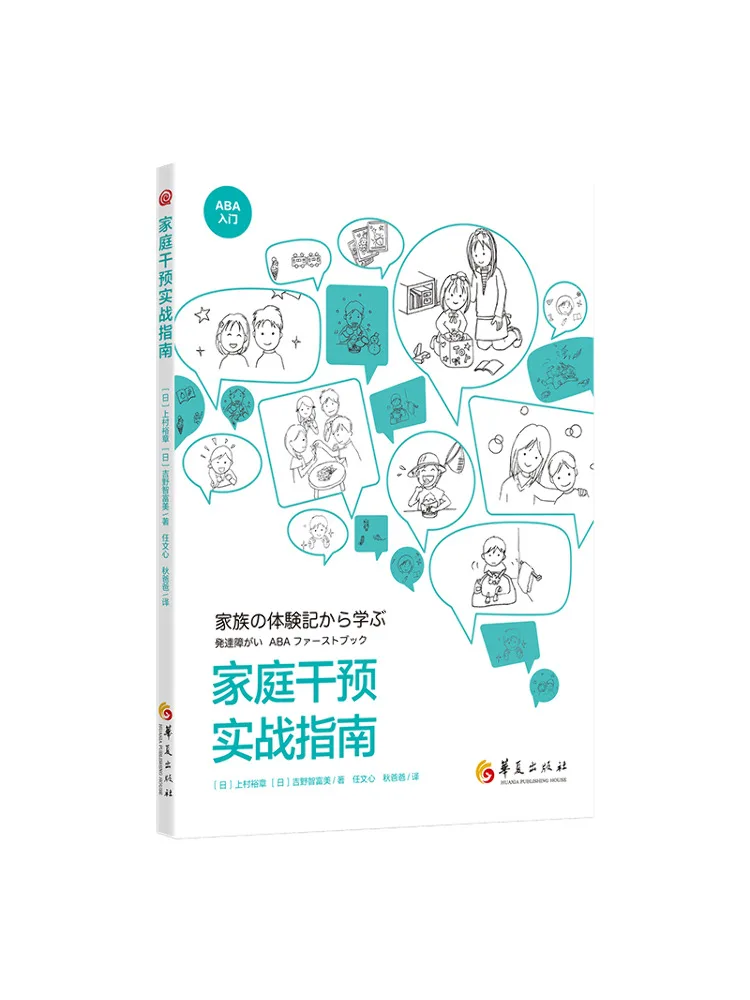 

Book-Winshare Практическое руководство к семейному интересам