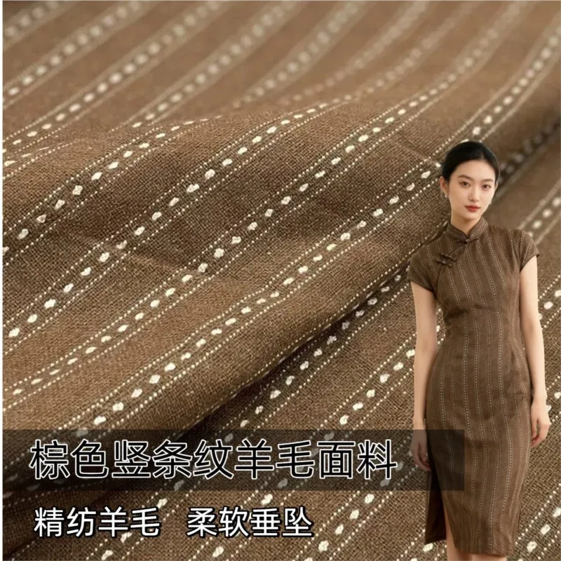 Brown thin vertical striped soft drape fine-spun real wool fabric for spring and autumn dress sets