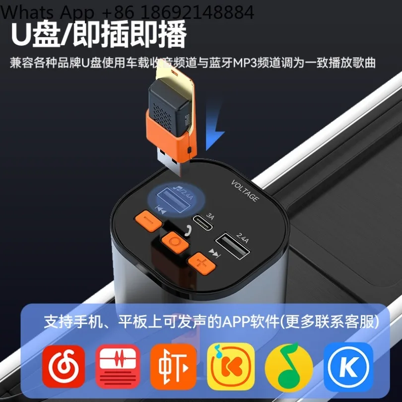 PD car bluetooth mp3 player lossless bluetooth call multi-function car charger QC3.0 fast charging telescopic cable
