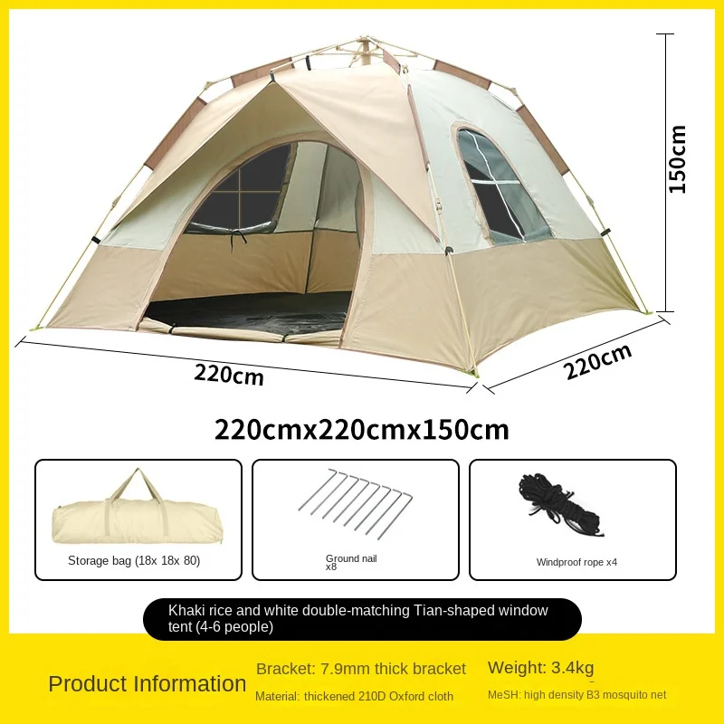 Tent outdoor camping 4-6 people with automatic portable portable folding speed Kaiye camps sunscreen and rainwater