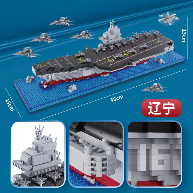 軍海軍航空母艦ビルディングブロック市戦闘機軍艦ミサイル巡洋艦フィギュアレンガヘリコプターおもちゃキッズギフト
