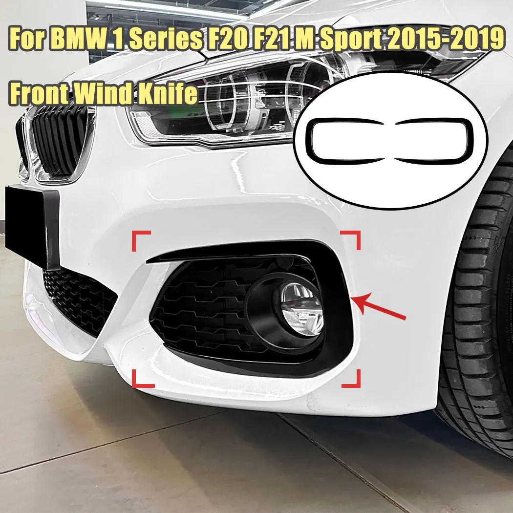 Car Front Bumper Grille Air Vent Wind Knife Spoiler For BMW 1 Series F20 F21 M Sport 2015-2019 Body Exterior Guard Accessories