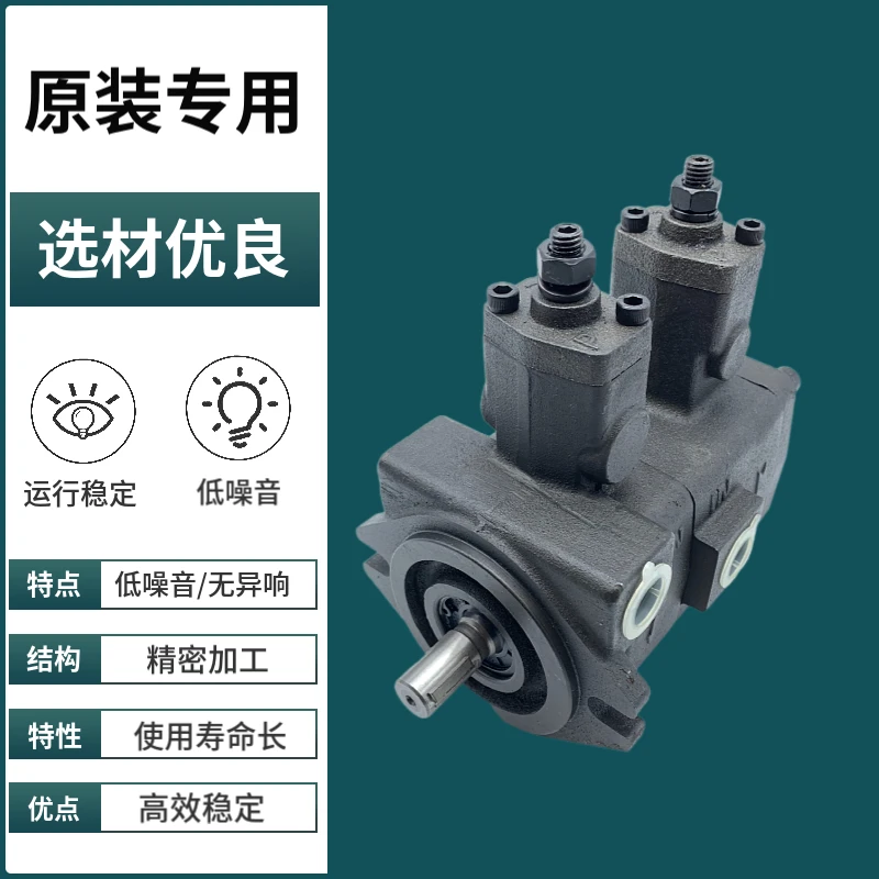 SHENYU Shenyu VP-20-20-FA3 15-15 VP-30-30-FA2 40-40-A1 Hydraulic Duplex Pump