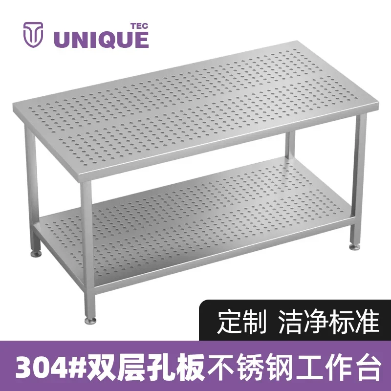 Stainless steel double worktable punching plate with holes mesh table sorting and packing experiment clean room customization