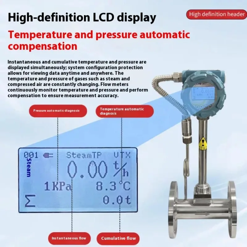 مقياس تدفق النيتروجين السائل بالغاز البخاري بدرجة حرارة عالية مع حزام درجة IP65 مخرج 4-20 مللي أمبير لدعم OEM