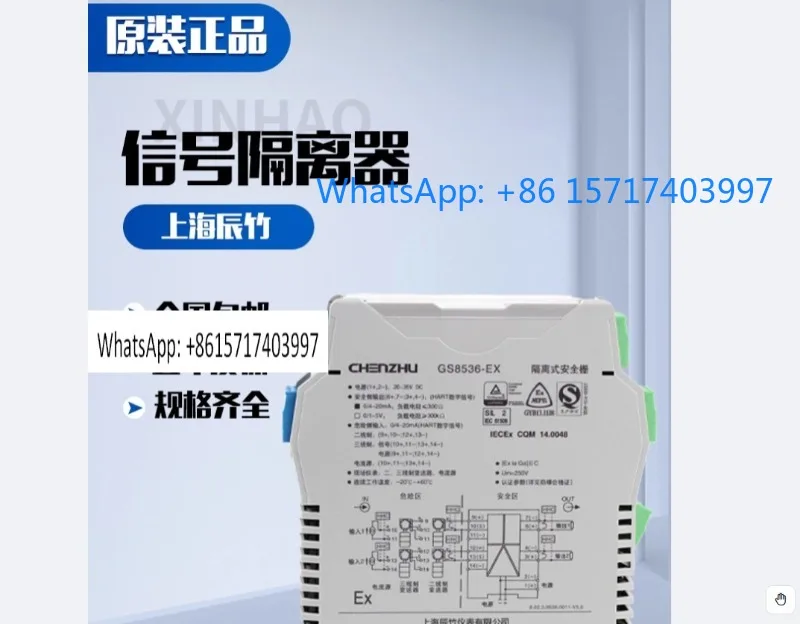 Shanghai Chenzhu Si…