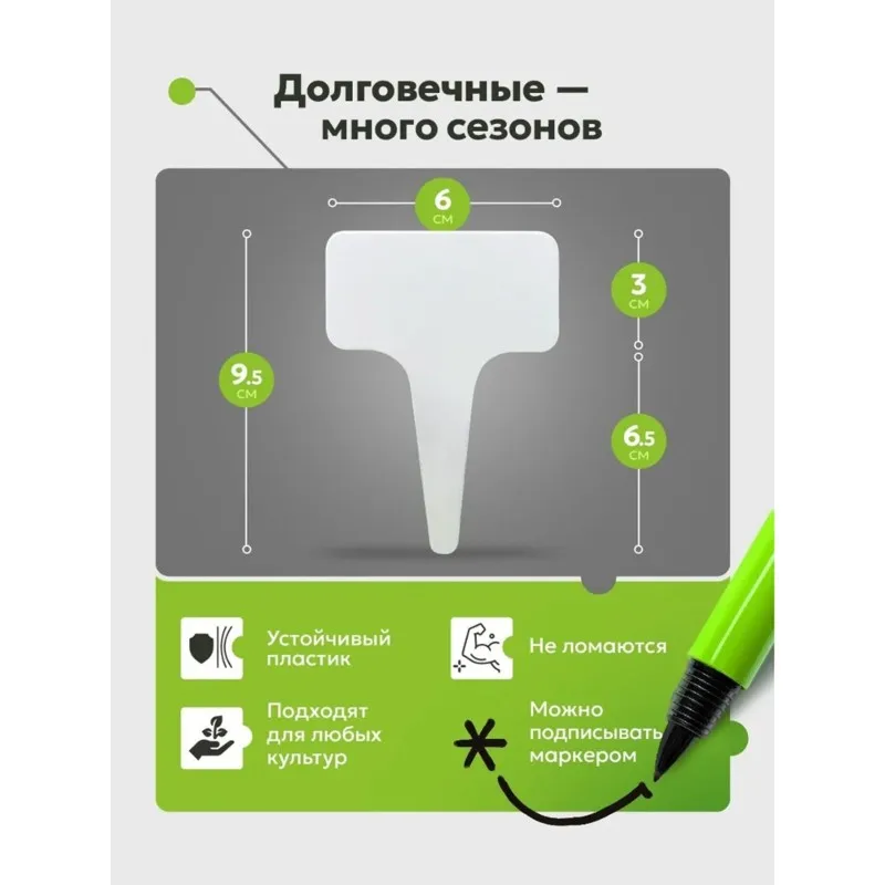 A33Z-25Pcs T-Shape Plastic Plant Tags Garden Marker Sign Waterproof Flower Seedling Varieties Potted Bonsai Label