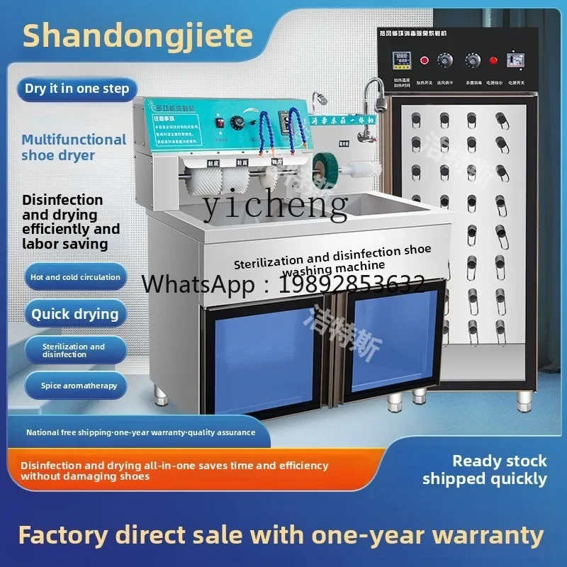 shoe washing machine commercial dry cleaner special large semi-automatic automatic shoe washing machine full set