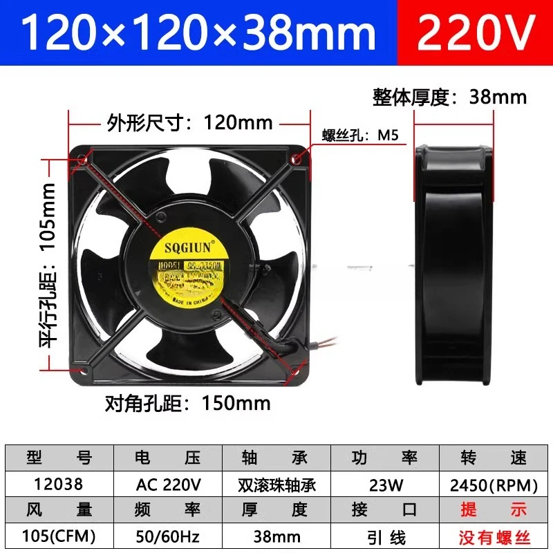 8 9 12 14 15 16 17 20 سنتيمتر/سم مروحة التدفق المحوري 220 فولت جميع المعادن ارتفاع درجة الحرارة مروحة التبريد #4