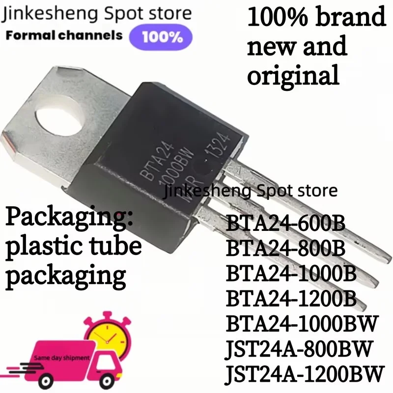 10PCS Nwe Original BTA24-600B BTA24-800B BTA24-1000B BTA24-1200B BTA24-1000BW JST24A-800BW JST24A-1200BW brand new TO-220