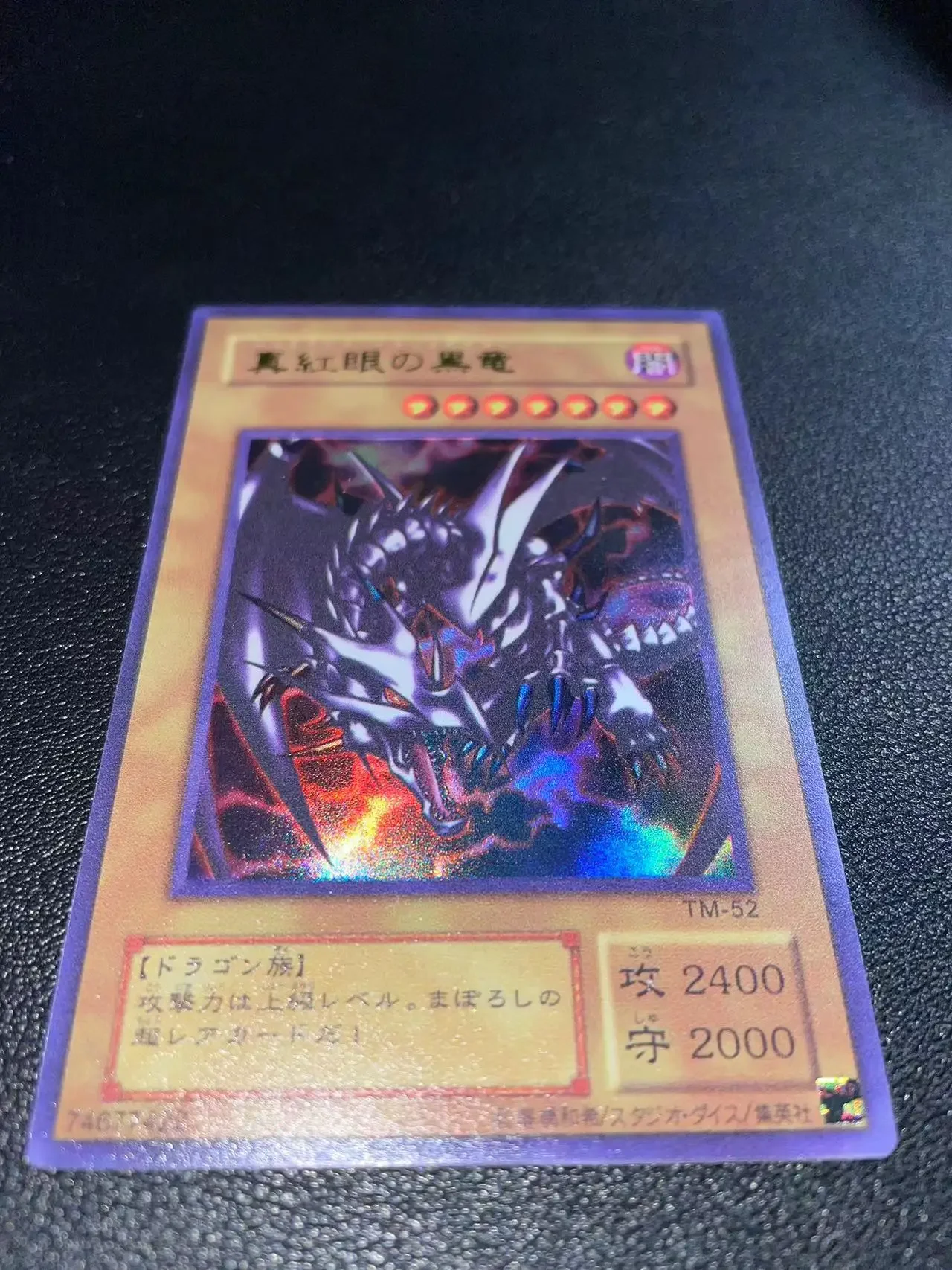 Yu-Gi-Oh Ultimate Rare TM-52/Red-Eyes Black Dragon Children\'s anime cartoon game card toys collection gift（Not Original)