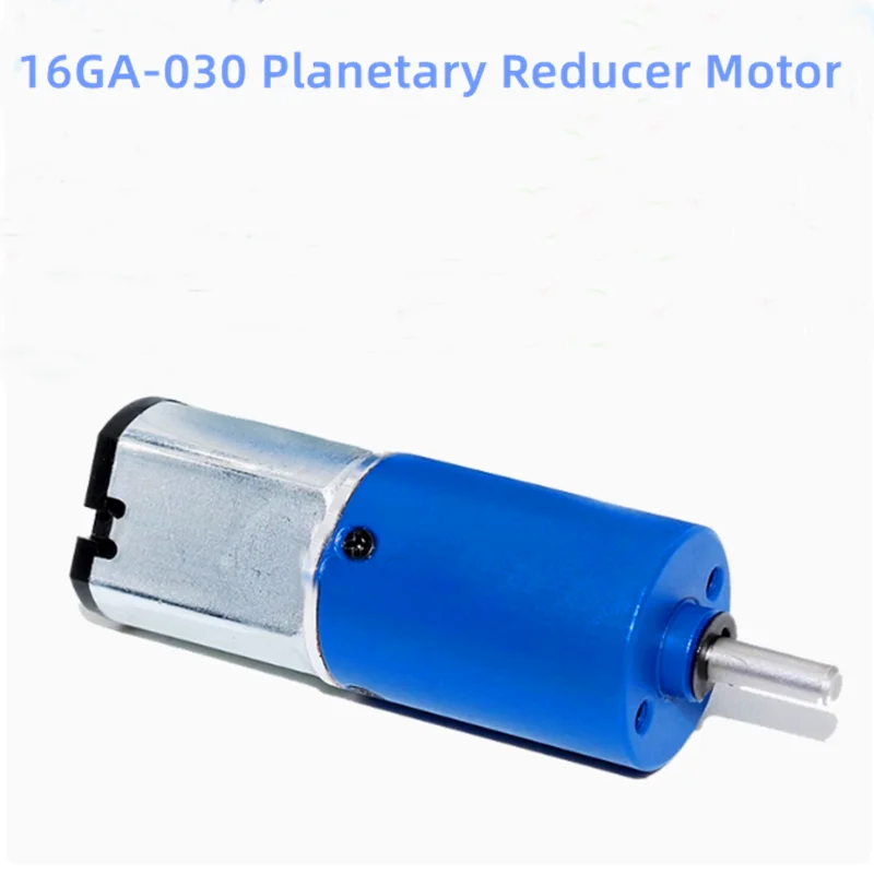

16GA-030 planetary reduction motor 12V low speed small motor slow speed high torque 3000RPM 533RPM 187RPM 46RPM