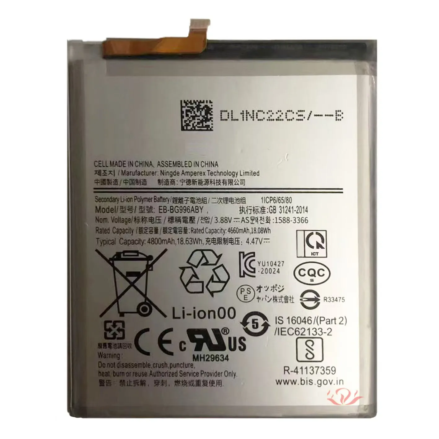 For Samsung S21PLUS EB-BG996ABY Built-in Battery Original Battery, Cell Phone Battery Replacement, Send Tools