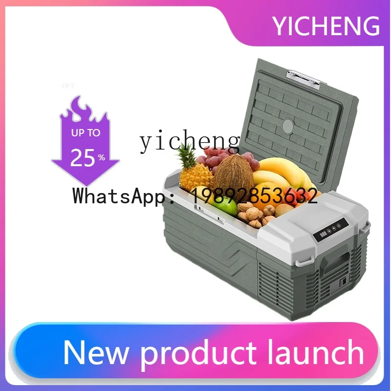 

Автомобильный компрессорный холодильник BX 12В/24В для грузовиков и домашнего использования