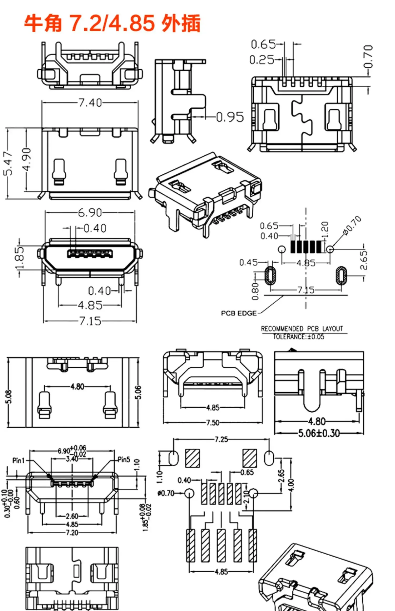 MICRO Female USB Horn Socket Data Interface Plug Mike Connector Sinking Plate SMD High Power MK5P(5PCS)