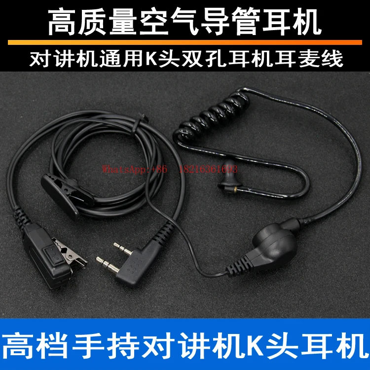 Universal K-head Air Duct M-head in Ear Dual Hole Intercom Earphones