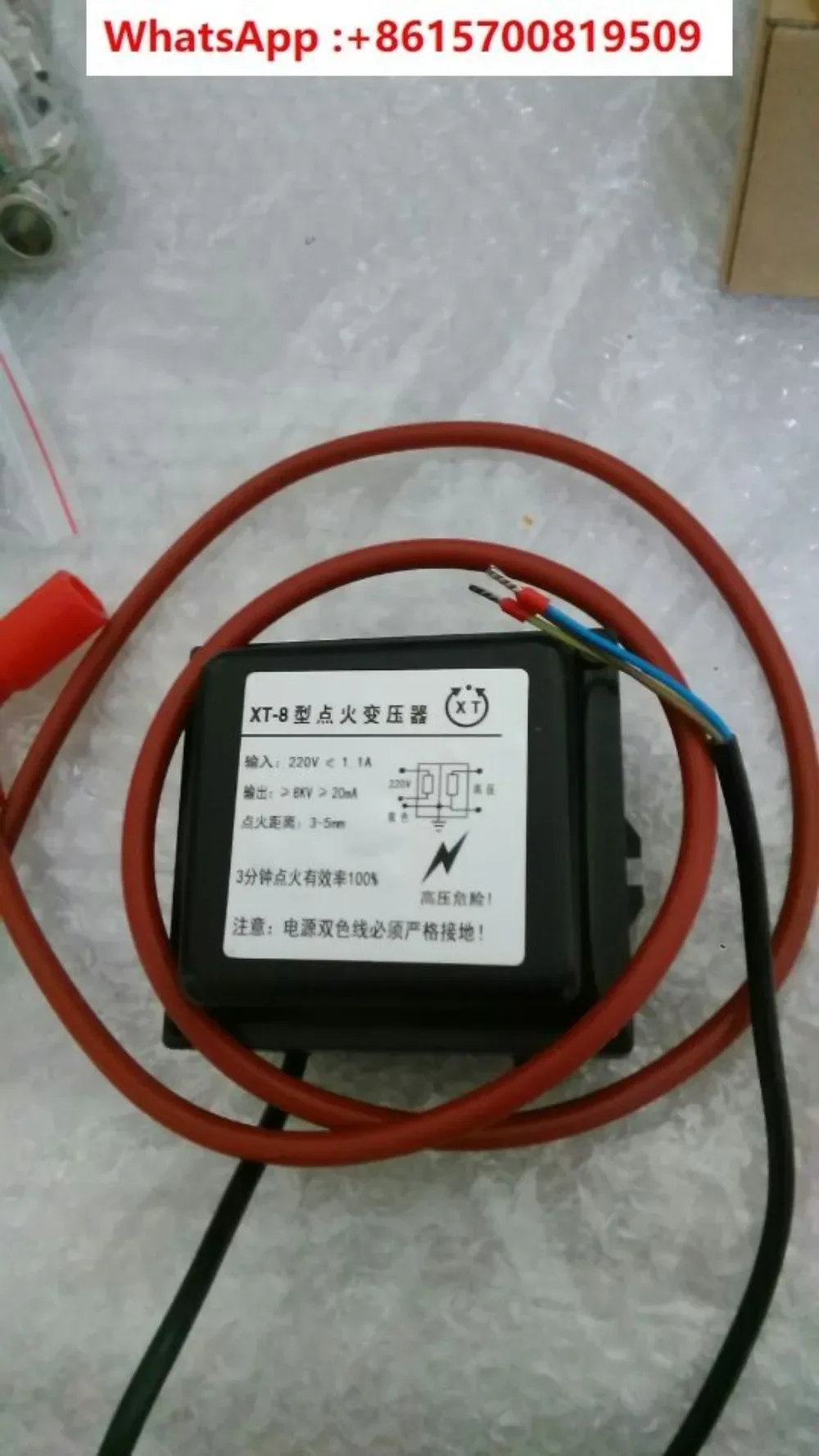 XT type ignition transformer (high voltage package) single pole XT-8% ignition. Bipolar 2 * 5KV XT-10