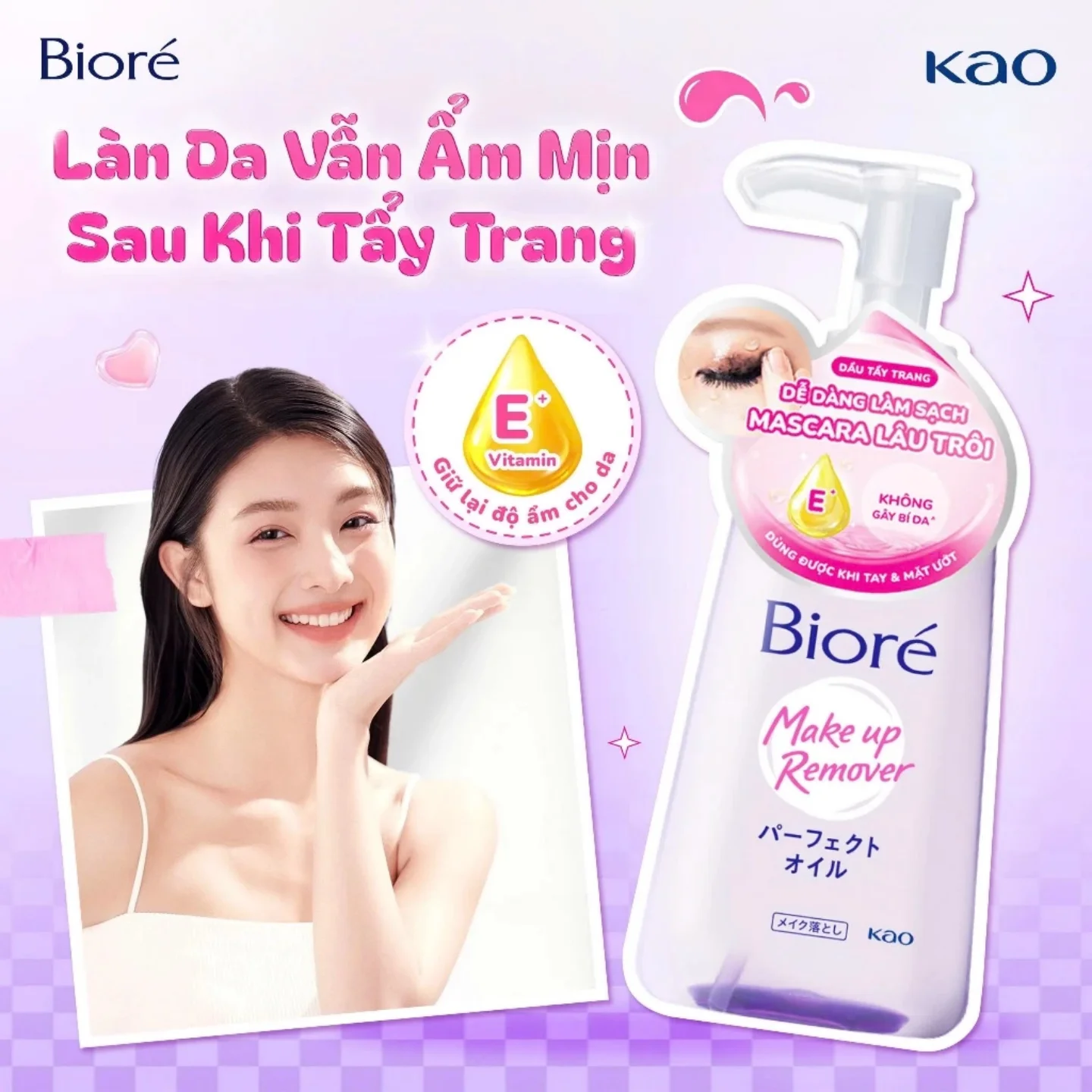 Biore Deep Cleansing Oil 150ml, Gentle & Moisturizing Makeup Remover for Face, Effectively Removes All Cosmetics