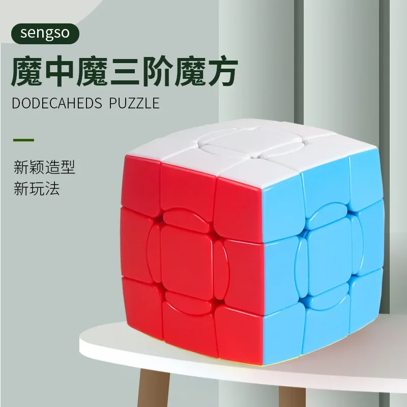 [Socube] SengSo Crazy 3x3 Cube Magico Cubo Pyramid Megaminx Plastic Gift Dodecaheds Puzzle Educational Toy Tower Shengshou