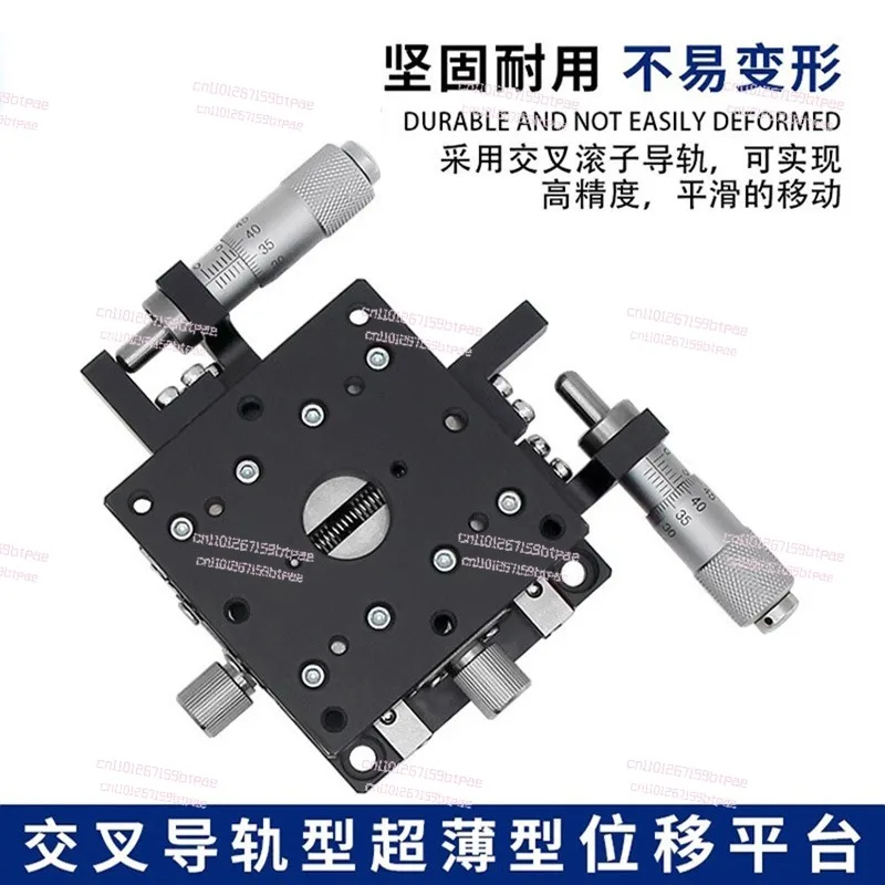 Axis Thin Manual Precision Displacement Platform Optical Fine Adjustment Workbench High Precision Two-axis Sliding Table LY60-LB