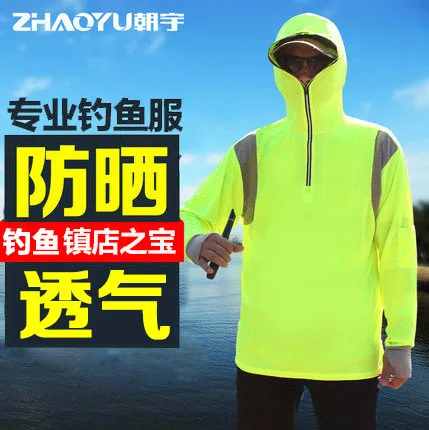 Fishing Clothes Outdoor Fishing Sun Protection Suit Men's Summer Quick-dry Sun Protection Clothing Fishing Apparel Long Sleeve