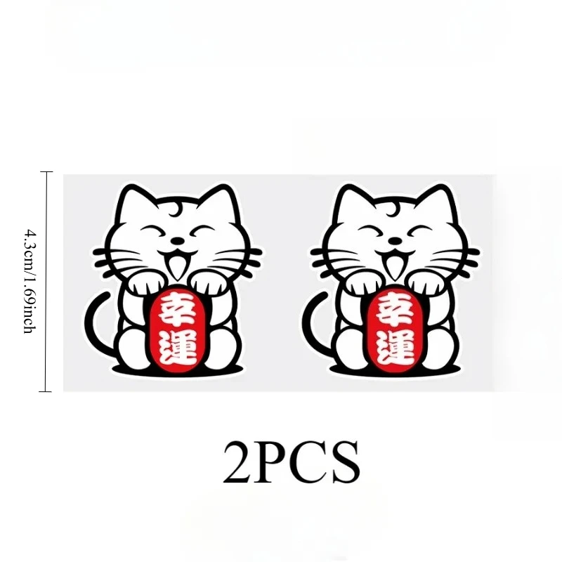 2Pcs/set Lucky Maneki-neko JDM Waterproof Vinyl Stickers Decals for Mountain Bike Motorcycle Decor