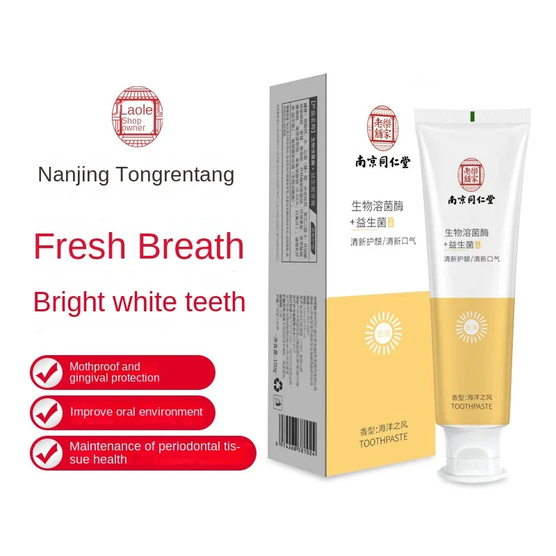 Authentic South Tang Vegetable Toothpaste for Teeth Whitening, Gingival Protection, Plaque Removal and Anti-Caries