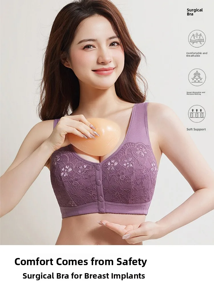 silicone-prosthetic-breast-bra-wirefree-cotton-underwear-for-breast-removal-surgery-luxury-full-cup-cotton-vest-sle-front-b