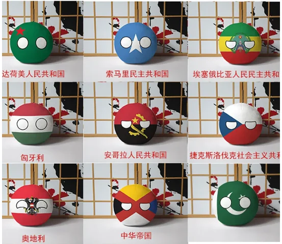 20cm Cartoon Polandball Plush Doll Canada Mexico USA Argentina Brazil Chile Mongolia Kazakhstan Countryball toys gifts