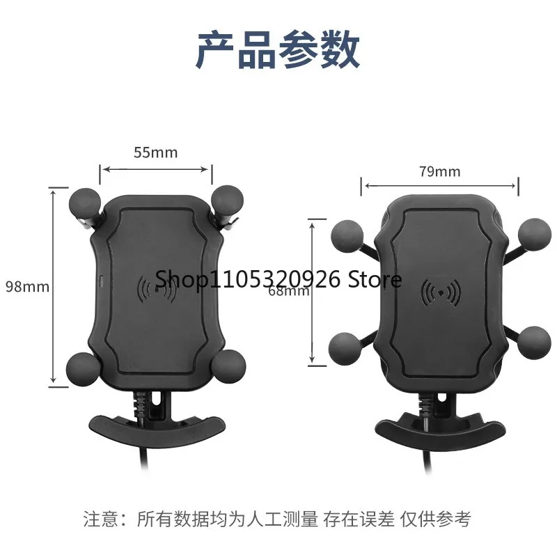 Anti-shake off-road car X-type wireless charging ball head bracket Apple Android 15W universal  charging X clip mobile phone