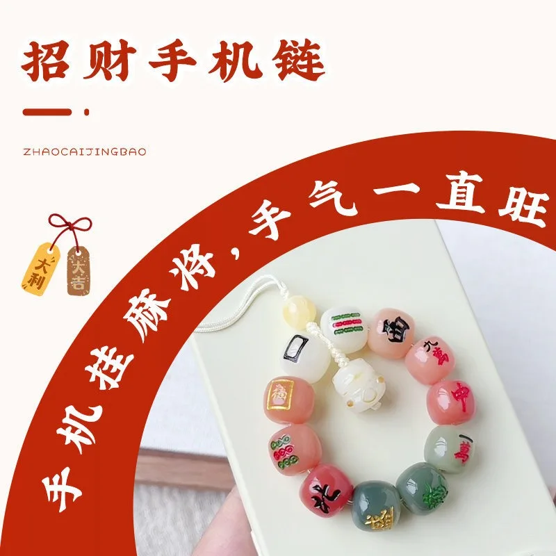 Mahjong Themed Pink Bodhi Pendant Thirteen Ornaments Bag Keychain Hanging Jewelry Buddhist Bead Gifts