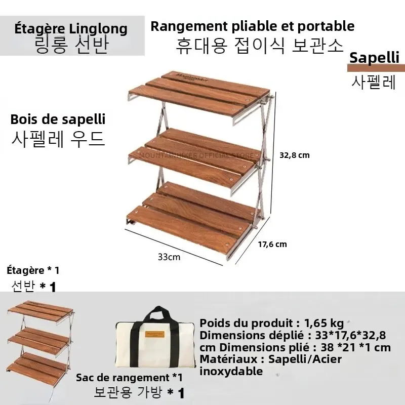 MOUNTAINHIKER Étagère de camping extérieure améliorée, table pliante portable, facile à transporter, étagère à trois niveaux pour pique-nique, camping et barbecue