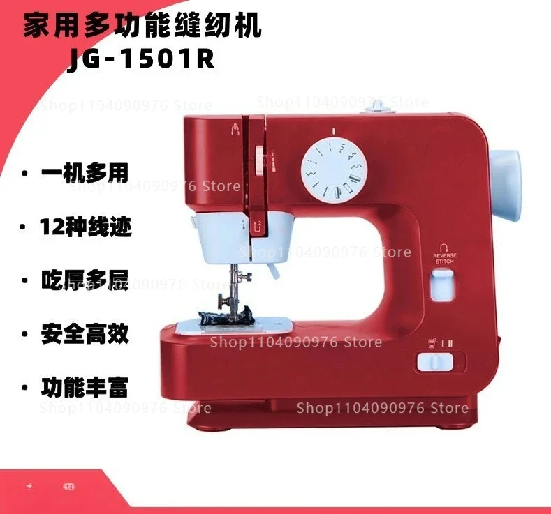 110-240v Household electric sewing machine multi-functional eating thick with locked edge clothes car