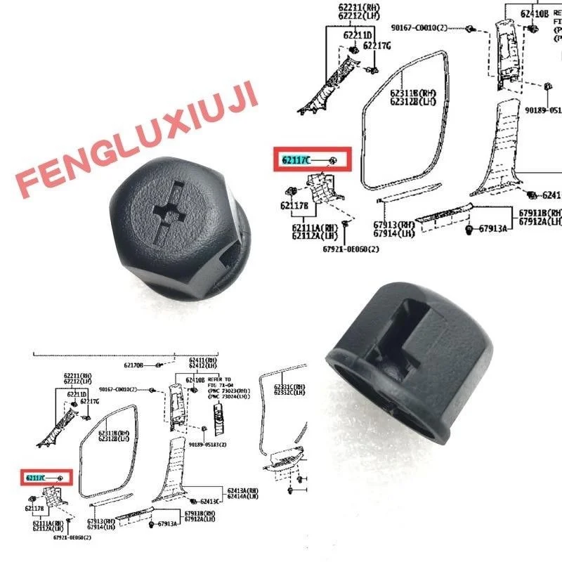 

For Toyota Highlander Corolla Camry RAV4 Front Bumper Side Panel Footwell Trim Plastic Cap
