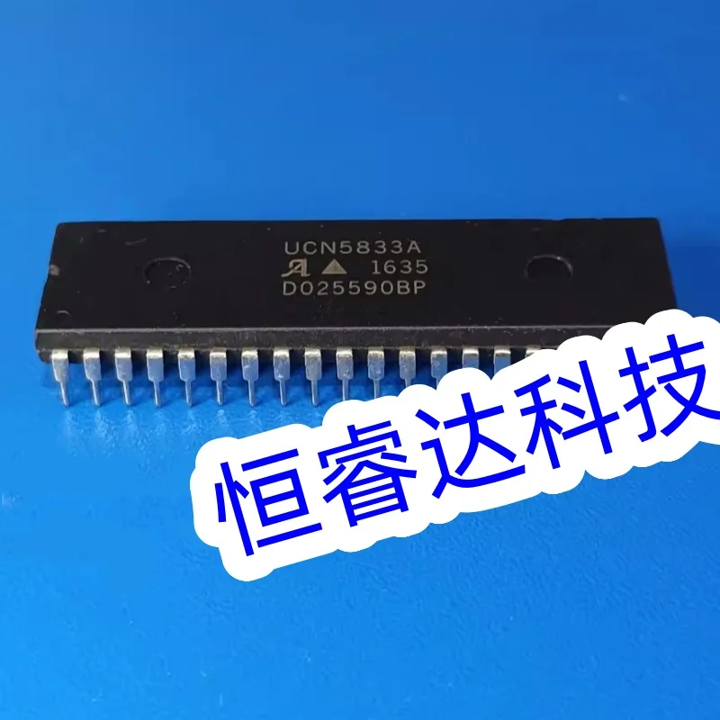 1PCS NEW UCN5833A UCN5833 DIP40 32-bit Serial Input Lock Drive IC