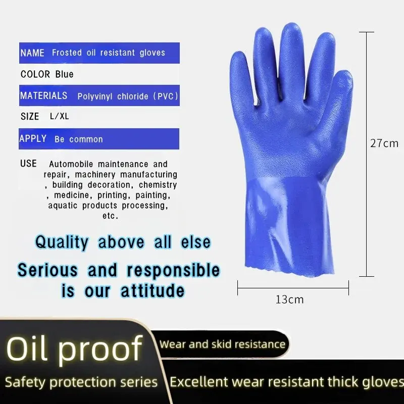 Premium PVC Work Gloves: Waterproof, Oil & Chemical Resistant, Anti-Slip, Thickened for Durable Hand Protection