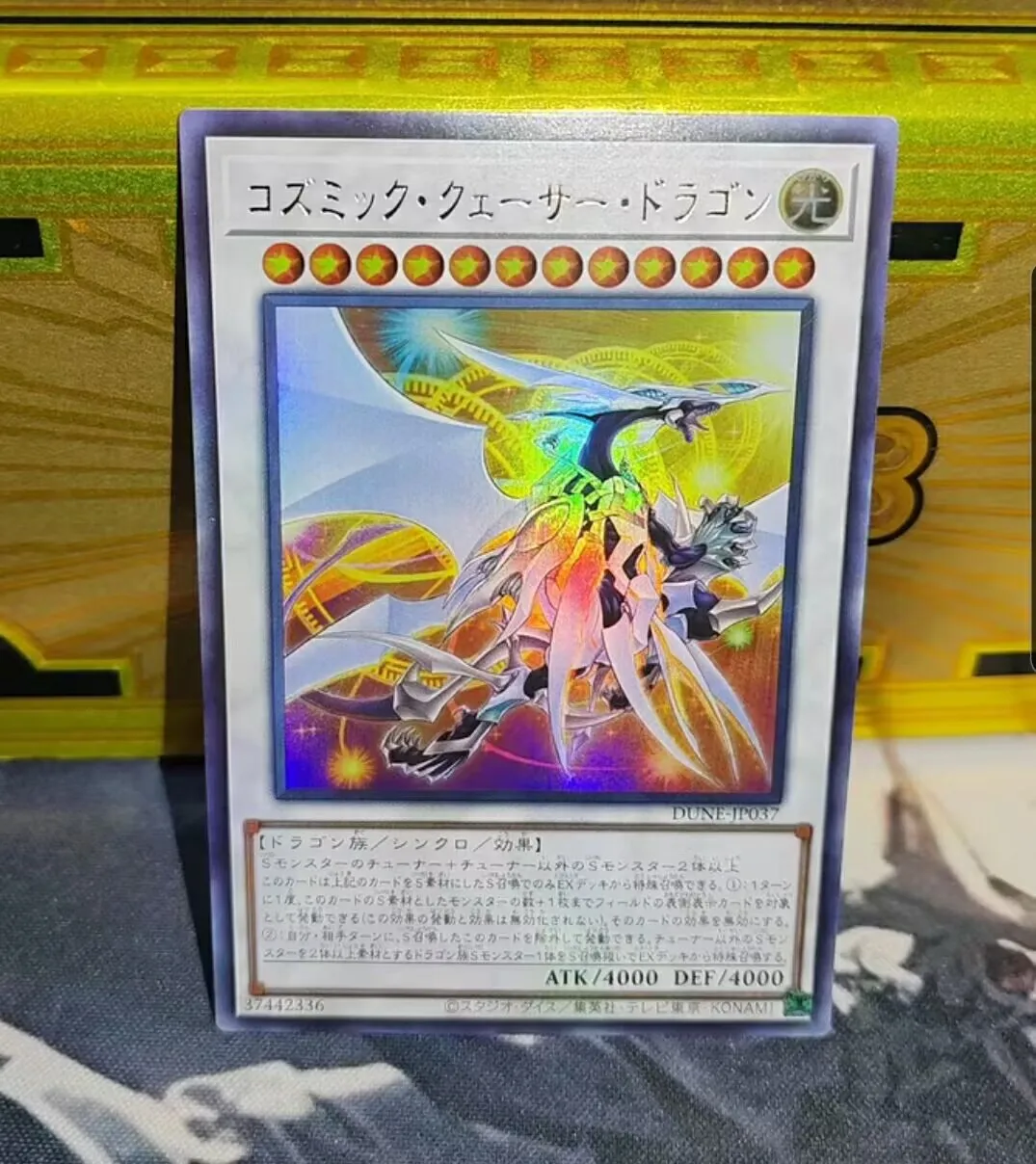 yugioh-konami-duel-monsters-dune-jp037-dragao-quasar-cosmico-ultra-raro-colecao-japonesa-cartao-de-menta