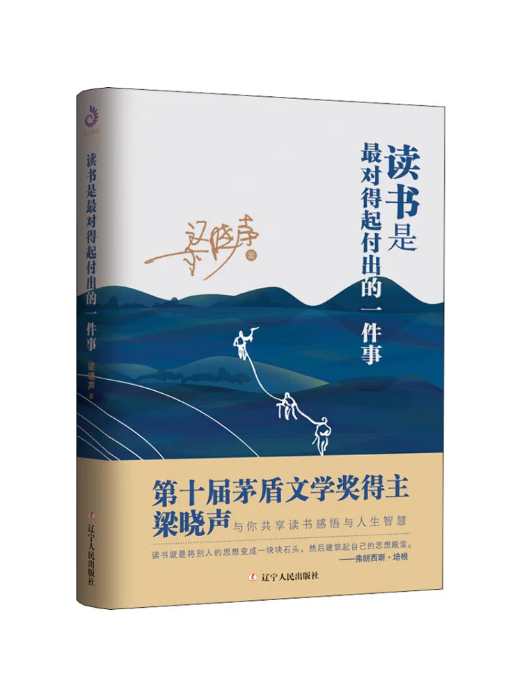

Книга-Винзац чтение — это самая реальность назад