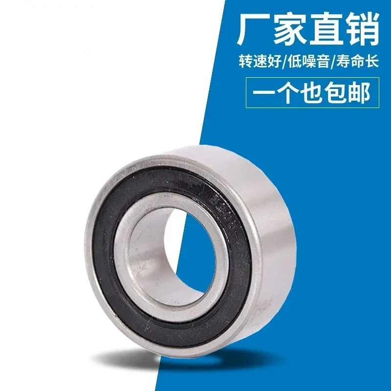 더블 로우 밀폐 3001 RS 각도 접촉 볼 베어링, 3001-2RS 베어링, 3001 2RS, 12*28*12mm (1 PC)