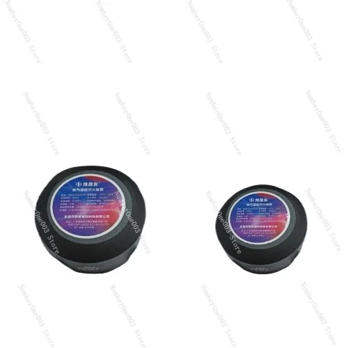 Automatic Fire Extinguishing Sticker Aerosol Vehicle-mounted Cabinet Logistics Express Compartment Fire Extinguishing Device