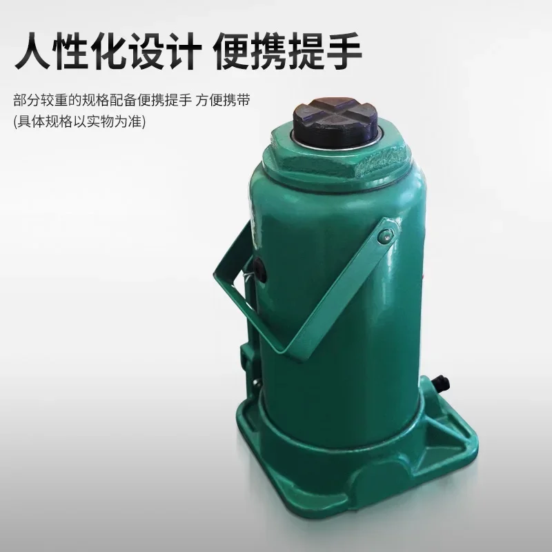 Hugong low hydraulic jack vertical hydraulic pressure 10 tons car truck hand crank thousand gold top