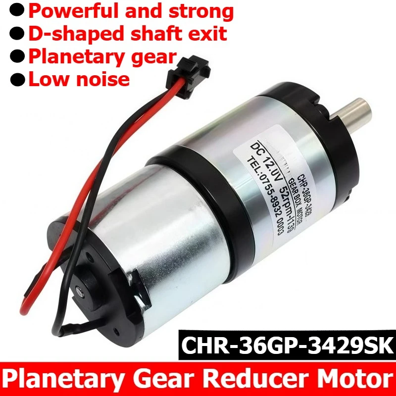 CHR-36GP-3429SK Miniature Gear Reducer Motor, All-metal Gear Low-noise Motor