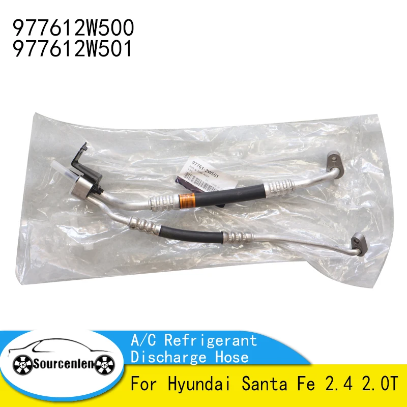 Brand New Genuine A/C Refrigerant Discharge Hose 97761-2W500 For Hyundai Santa Fe 2.4 2.0T 977612W500 977612W501