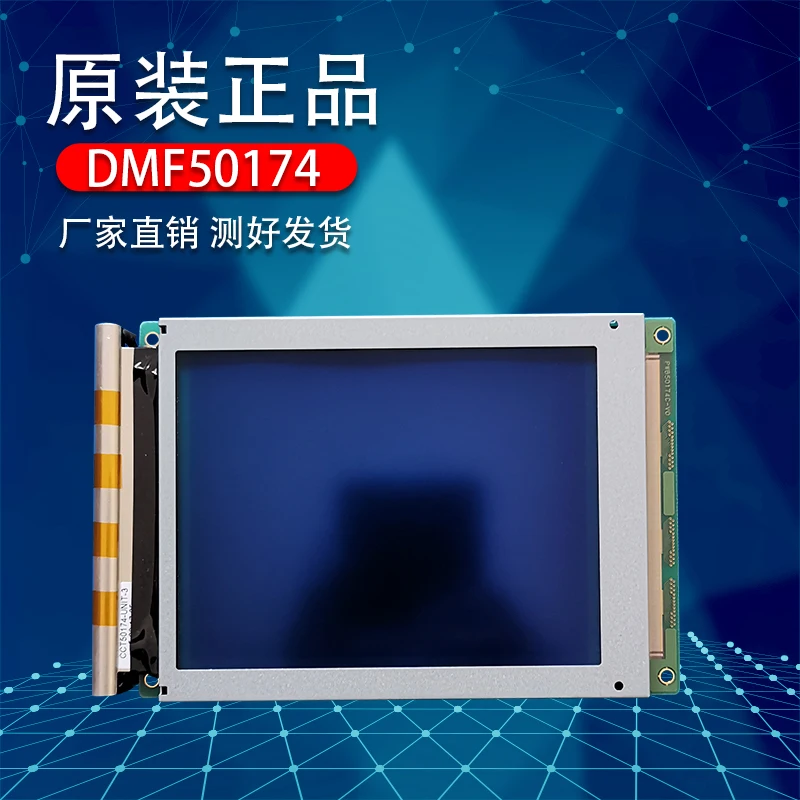 

DMF50174 Professional Lcd Sales for Industrial Screen