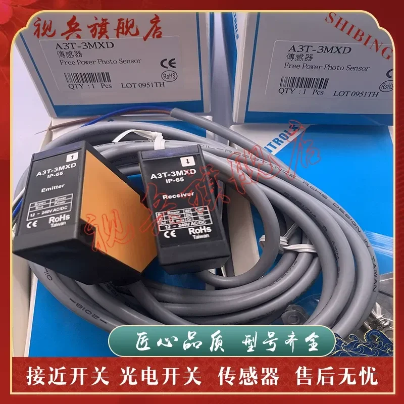 Photoelectric Switch Sensor for A3T-3MXD New In Stock Quality Assured Complete Models Available