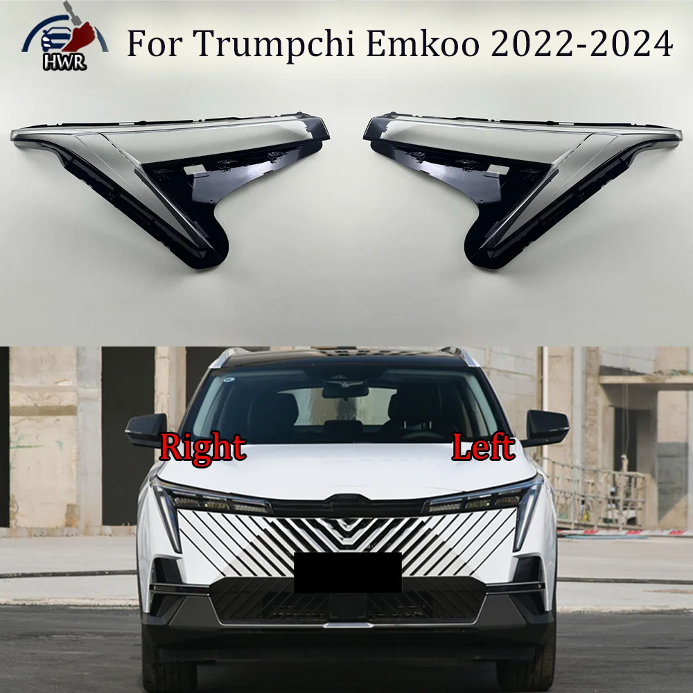 

Для Trumpchi 2022-2024 Emkoo: Прозрачная крышка фары, сменная линза, замена оригинального плафона, плексиглас