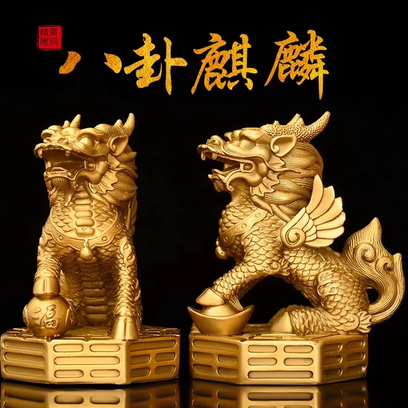 

Pair of Chinese Qilin Statues (Auspicious Kirin) - Solid Brass Mythical Creature Sculpture with Coin Design, Feng Shui Decor